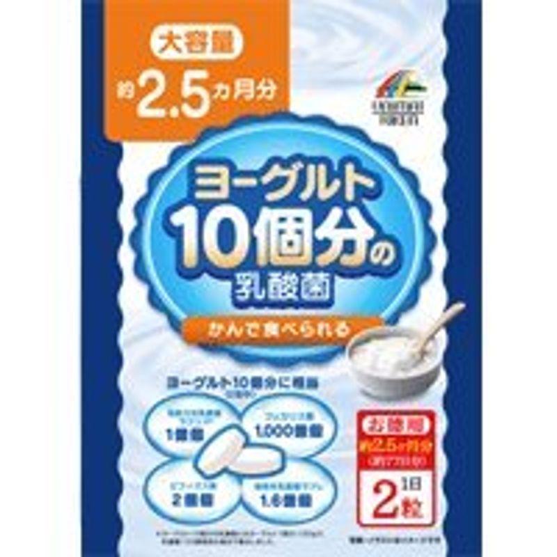 まとめ買いユニマットリケン ヨーグルト10コ分の乳酸菌 154粒×3個セット