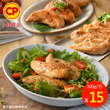 【卜蜂】國產醃漬雞柳-蒜香/義式香草/川椒 超值15件組(300g/包)