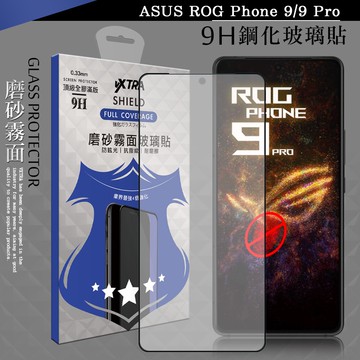 【VXTRA】全膠貼合 ASUS ROG Phone 9/9 Pro 霧面滿版疏水疏油9H鋼化頂級玻璃膜(黑)
