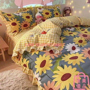 【床裙被套組】四件套床單被套冰絲床品被單人床床上用品夏季【聚寶屋】