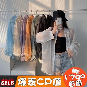 售完不補🔥 D79 珠光紗長袖防曬襯衫女 薄款微透長袖外套防曬襯衫 休閒寬鬆襯衣 長袖罩衫 長袖防曬外套 薄襯衫外套
