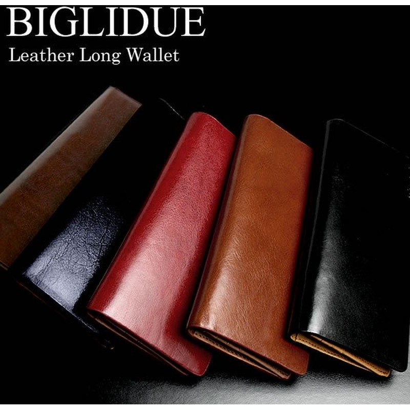 Biglidue ビリドゥーエ 長財布 二つ折り メンズ イタリアンレザー 牛革 ヌメ革 札入れ 小銭入れ カード入れ フリーポケット 機能性 プレゼント Blw 通販 Lineポイント最大0 5 Get Lineショッピング