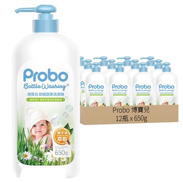 Probo 博寶兒 奶瓶蔬果洗潔精 650g 玉米萃取 植萃成分 溫和中性  12瓶