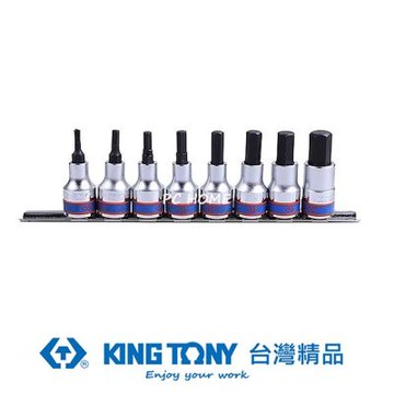 金統立 KING TONY 專業級工具 8件式 3/8 (三分)DR. 六角BIT套筒組 KT3108PR8 KT3108PR8 8件式, 3/8 (三分)