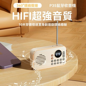 【復古大音量】老年人收音機 藍牙音箱 便攜音響 插卡收音機 音樂播放器 大按鍵 大屏幕 插卡/U盤播放 廣場晨練 居家陪伴