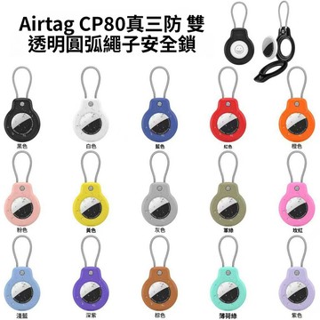 適用AirTag 2 全包防水保護套 AirTag保護殼 鋼絲防斷 定位器透明保護套 追蹤器PC保護殼 防摔殼 鑰匙圈