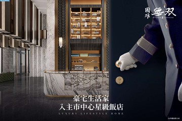 國雄無双A3棟｜商辦+7坪大露臺｜平轉｜台中市西屯區大墩二十街