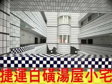 白磺湯屋小宅｜台北市北投區光明路