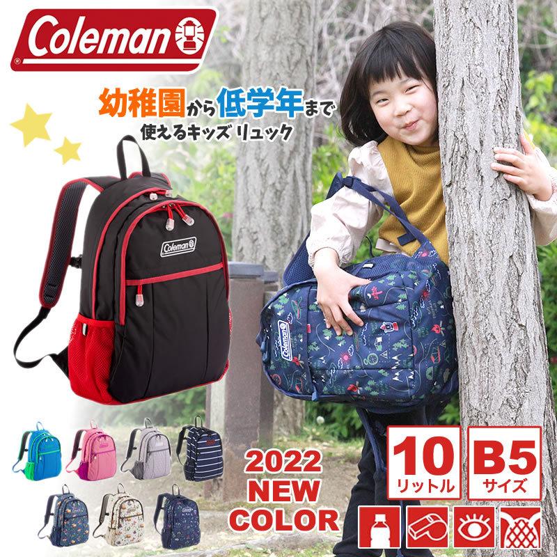 Coleman コールマン キッズ リュック 10L キャンプ柄