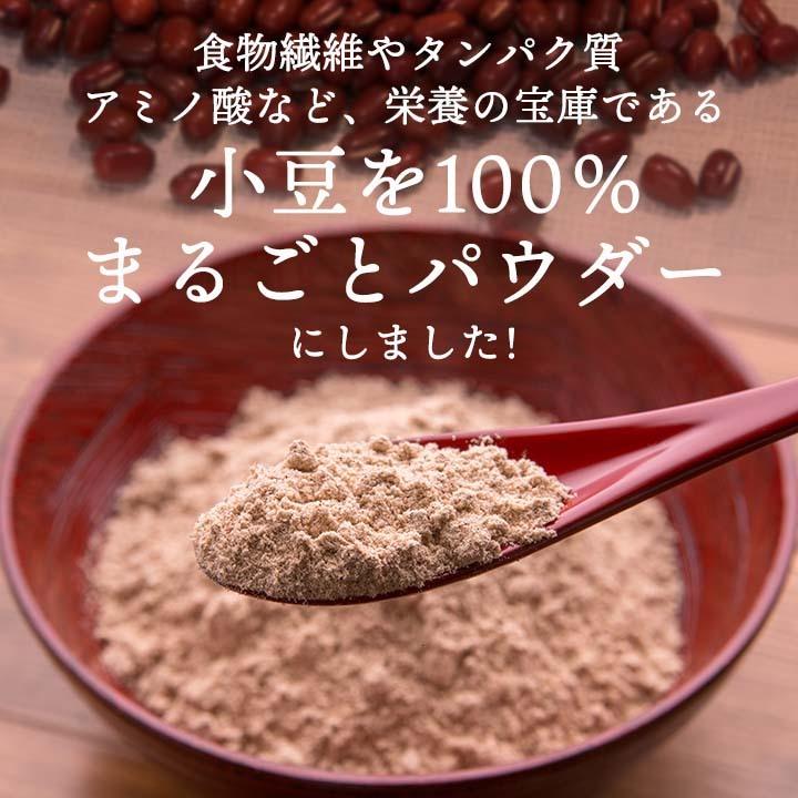 小豆パウダー150g（5g×30包） 箱なし訳あり品