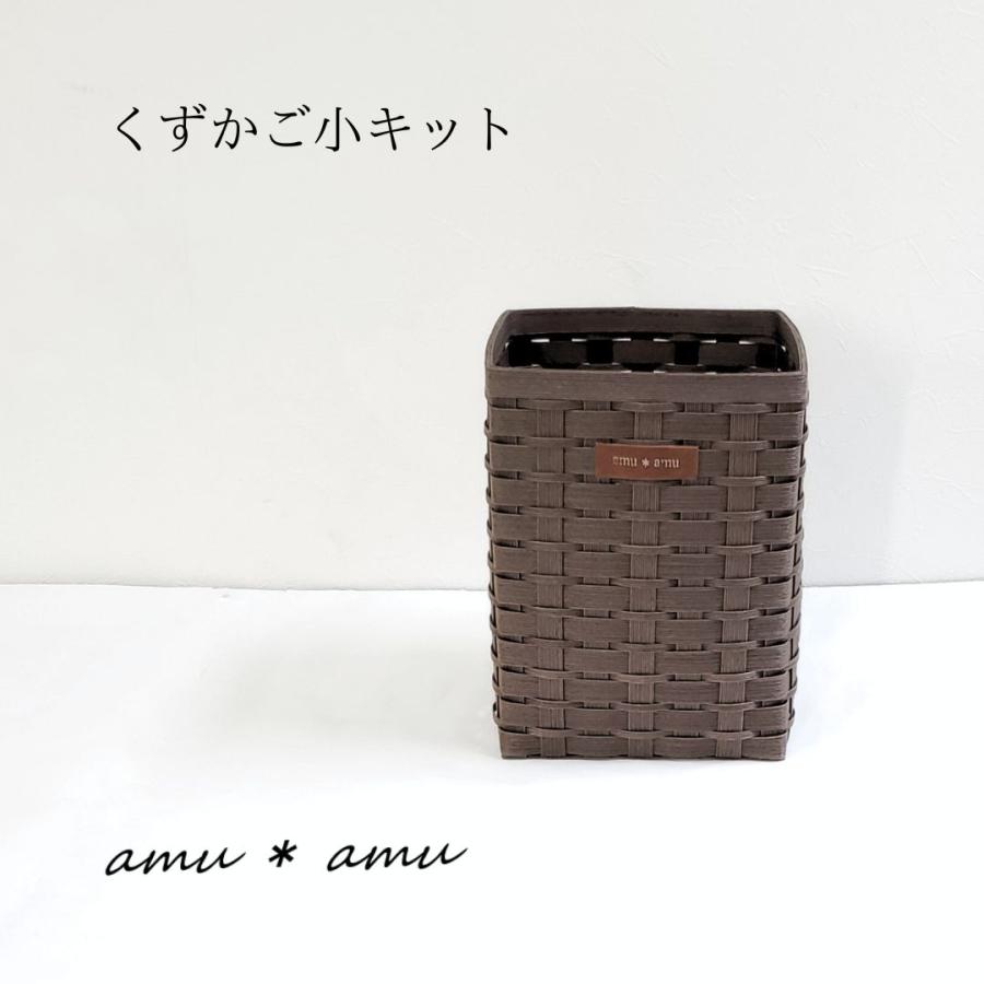 最近の色々。 #カゴバッグ#クラフトバンド小物 #紙バンド