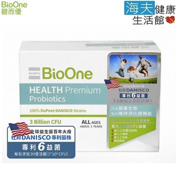 碧而優 HEALTH Premium Probiotics 超級益生菌(粉)(30包/盒，共6盒；額外贈1盒)