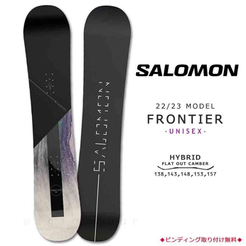 スノーボード 板 メンズ レディース 単品 2023 SALOMON サロモン