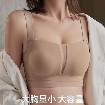 貼身日記 無痕內衣女聚攏大胸顯小顯瘦無鋼圈收副乳果凍條文胸罩