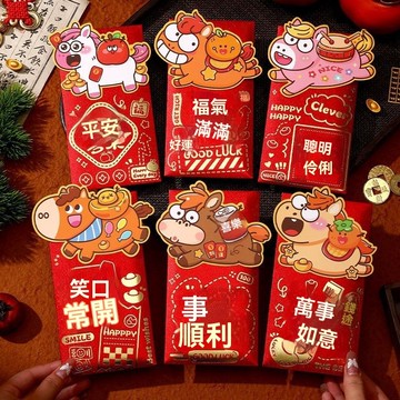 臺灣出貨🚀全網最低價🚀馬年紅包2026新款利是封個性立體造型卡通通用可愛過年春節壓歲包