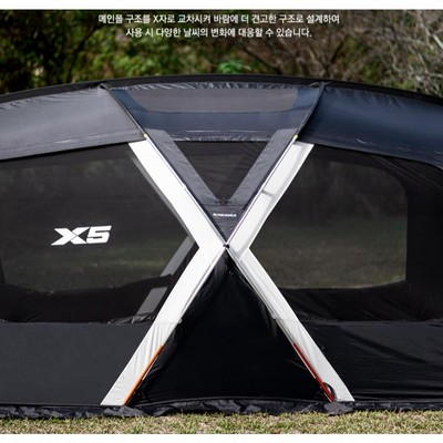 X5リビング型4〜5名用テント KZM OUTDOOR（カズミアウトドア
