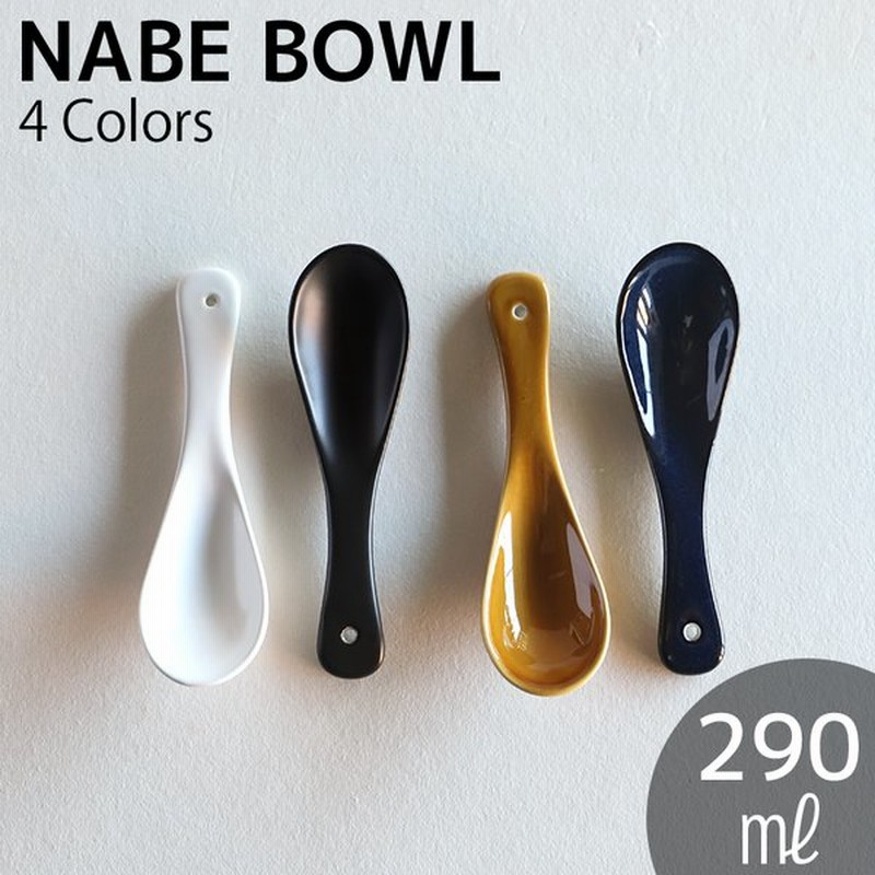 おしゃれ かわいい シンプル カフェ 食器 北欧 韓国 れんげ 匙 ナベスプーン ホワイト ブラック ネイビー ブラウン 14 5cm 通販 Lineポイント最大0 5 Get Lineショッピング