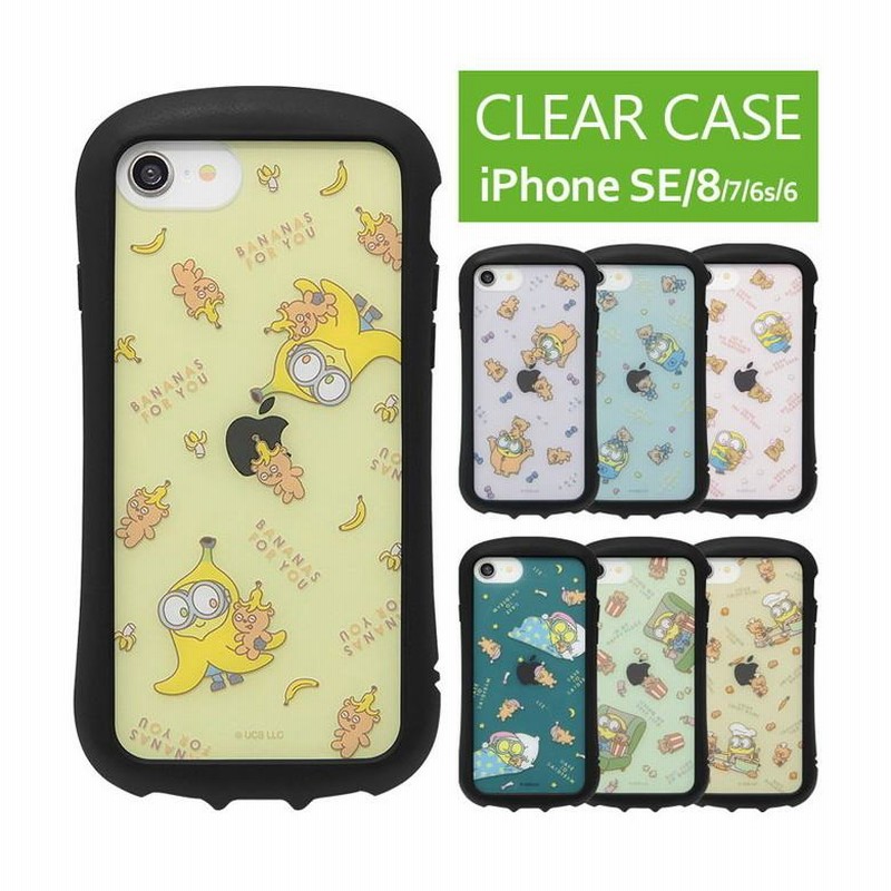 iPhone 7/8 ケース まとめ売り ※引き取り限定 iPhone 7/8 ケース まとめ売り ※引き取り限定