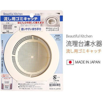 居家寶盒日本製 流理台濾水器 濾網 過濾 洗手台 廚房用品 過濾網 方便清潔