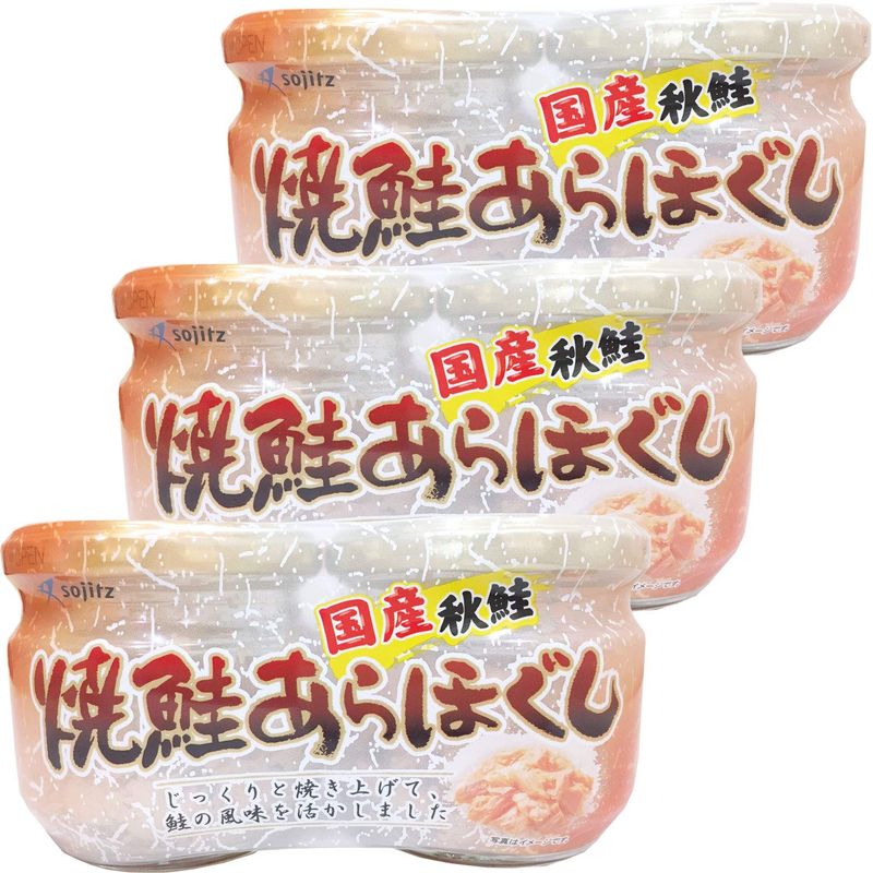 双日食糧水産 国産焼鮭あらほぐし 50g2P 6個