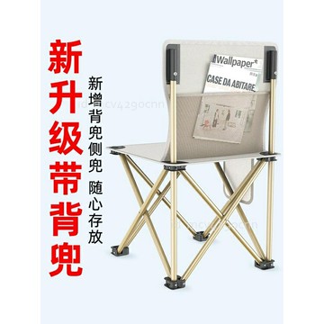 戶外椅 折疊椅 露營椅 躺椅 戶外折疊椅折疊凳露營椅子小馬扎折疊凳子美術生便攜式超輕釣魚凳