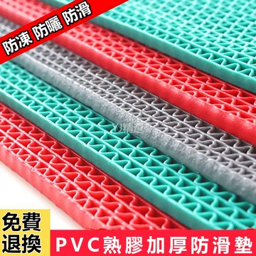 🔥臺灣熱賣好物🔥鏤空防滑墊子廚房隔水塑料地墊浴室衛生間洗手間厠所走廊門墊腳墊
