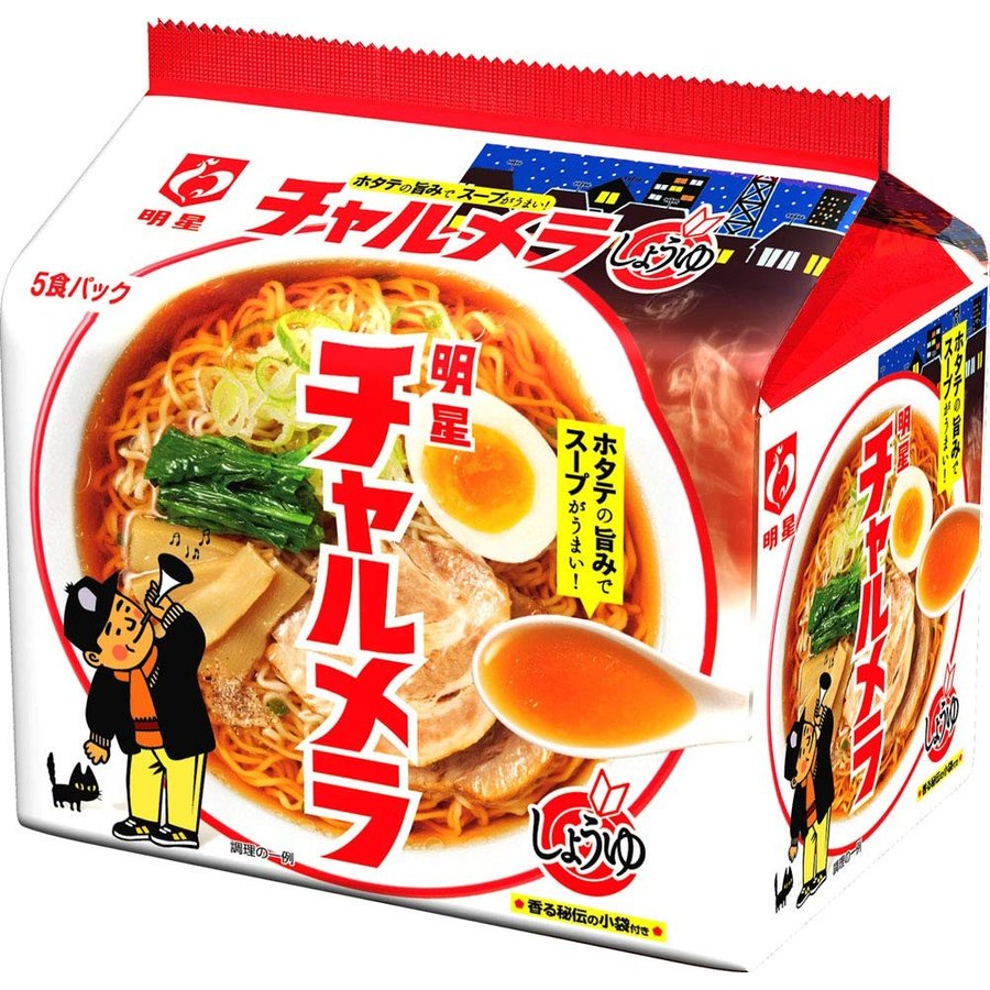 明星食品 チャルメラ しょうゆラーメン 5食パック (97g x 5食入)