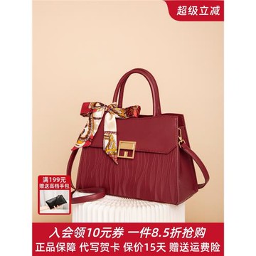 紅色包包女包媽媽包結婚包女士斜挎手提包大氣婆婆婚宴包生日禮物