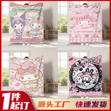 跨境新品卡通美樂蒂毛毯 玉桂狗沙發午睡蓋毯加厚印花法蘭絨毯子
