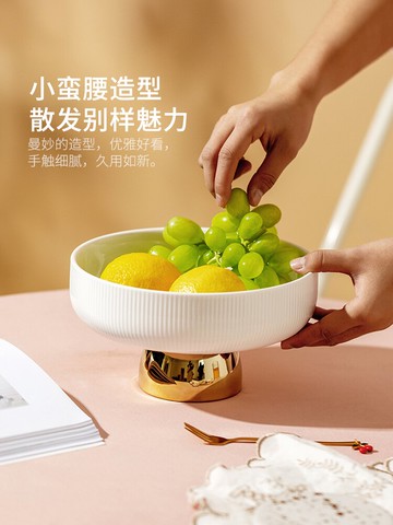 摩登主婦網紅陶瓷輕奢茶幾果盤高腳水果盤精致高端糖果盤子前臺