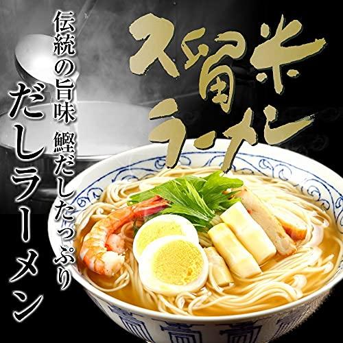 だしラーメン(8人前)鰹の旨味が凝縮 濃厚鰹出汁[乾麺 スープ ギフト 贈答 景品 非常食 保存食 即席 ramen noodle]