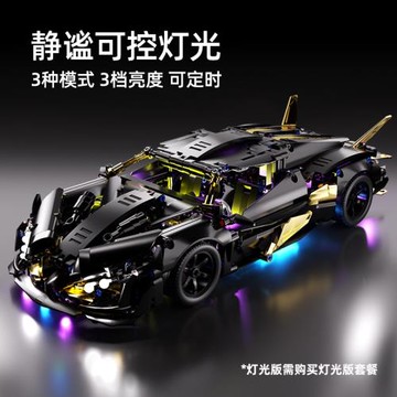 跨境新款阿波羅遙控跑車男孩子拼裝玩具積木汽車模型生日禮物代發