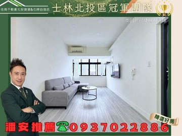 潘安精選專賣．南港昆陽近捷運3房採光美寓｜台北市南港區昆陽街