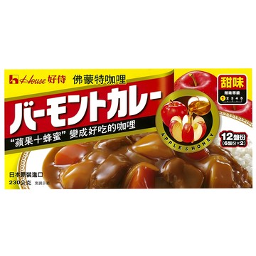 House 好侍 佛蒙特咖哩塊 蘋果蜂蜜風味 230g 12 份  1盒