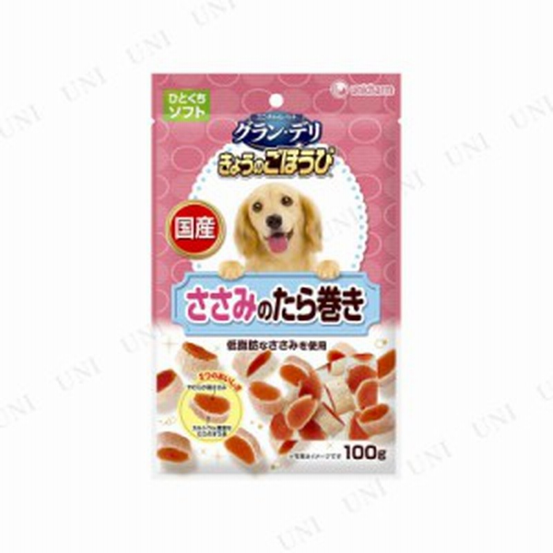 取寄品 ユニ チャームペット きょうのごほうび ささみのたら巻き 100g 犬用品 ペット用品 ペットグッズ イヌ ドッグフード 犬の餌 通販 Lineポイント最大1 0 Get Lineショッピング