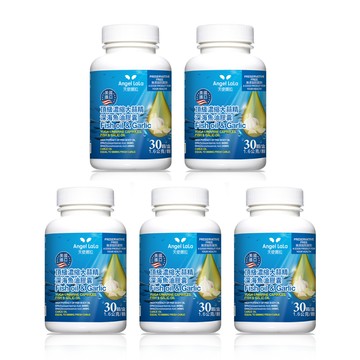 [Angel LaLa 天使娜拉] 美國進口頂級濃縮大蒜精 深海魚油膠囊 (30顆/瓶) 五入組-[Angel LaLa 天使娜拉] 美國進口頂級濃縮大蒜精 深海魚油膠囊 (30顆/瓶) 五入組