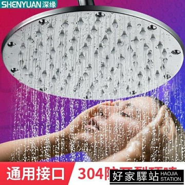 增壓淋浴花灑噴頭大花灑頂噴加壓單頭蓮蓬頭淋雨浴室沐浴洗澡套裝