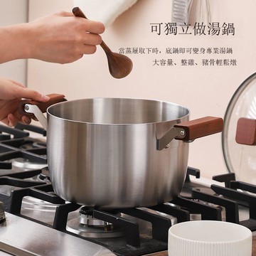 【不鏽鋼鍋】免運 316不銹鋼 蒸鍋 特厚家用 湯鍋 煮粥煮面熬湯鍋 二層小蒸鍋 燃氣電磁爐 HJGZ01211