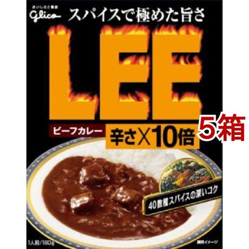 ビーフカレー LEE 辛さ*10倍 180g*5箱セット  LEE(リー)