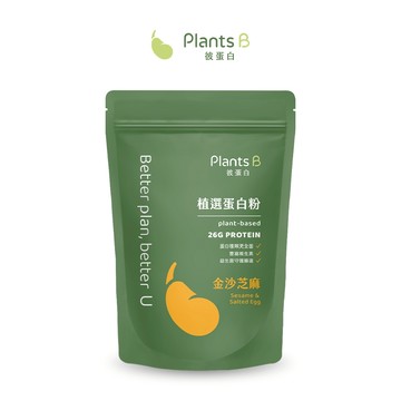 植物蛋白｜金沙芝麻500克｜素食 高蛋白 蛋白粉 植物蛋白｜彼蛋白 PlantsB