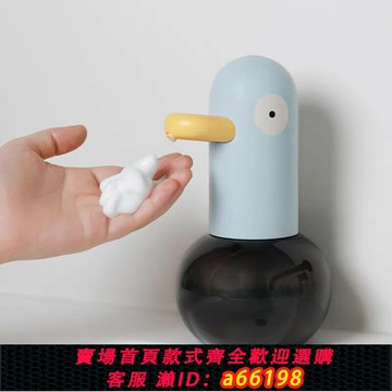 【台灣公司 可開發票】MUID洗手液自動感應器瓶子家用感應洗手液器起泡器電動式泡沬機