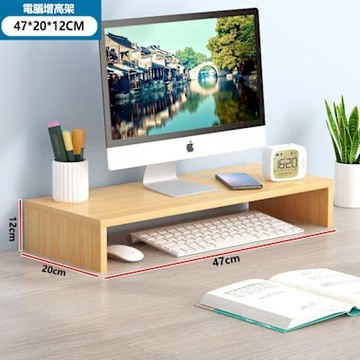E家工廠 47公分電腦增高架 電腦架 熒幕增高架072-KC（原木色）
