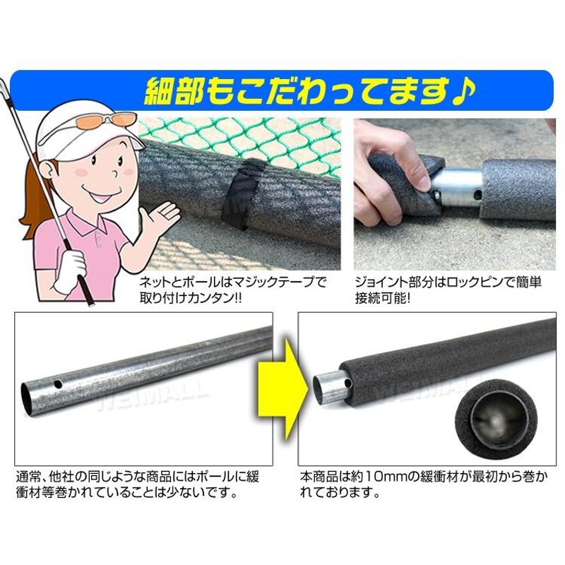 ゴルフネット 練習用 大型 3m×3m 的付き 練習器具 自宅 庭 ...