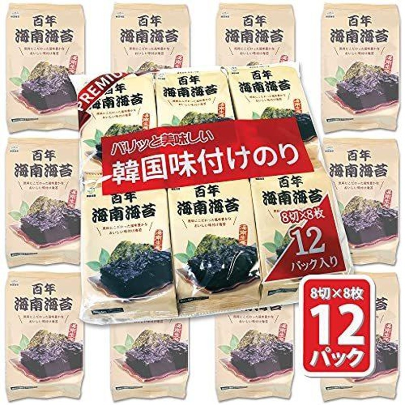 8切8枚×12パック　韓国海苔　お弁当用　おつまみ　LINEショッピング　百年　味付けのり　海南海苔　韓国のり　海苔　焼き海苔