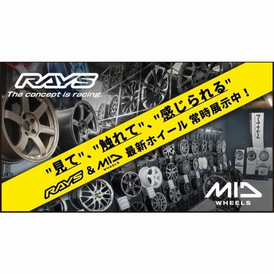 マルカサービス MID ライズ/ロッキー H6 SLUG 16インチ 6J インセット