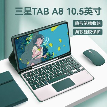 適用三星TabS11保護套S6lite 10.4藍牙鍵盤妙觸控S10FE/X200殼A9+