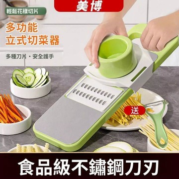 🥇隔日達出💎316不鏽鋼刨絲器廚食品級材料切絲刨絲器多功能切片切菜神器