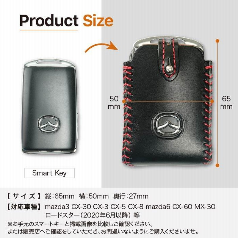 キーケース　CX-60 CX-5 CX-8 CX-30 マツダ3 ロードスター マツダ 3 mazda3 CX-30 CX-8 CX-60 ロードスター CX-5 CX-3
