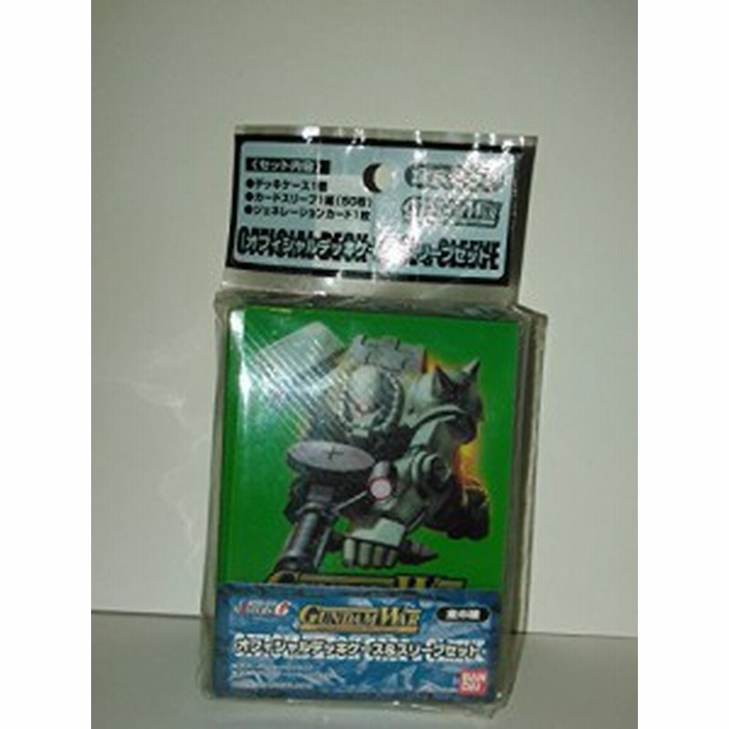 ガンダムウォー オフィシャルデッキケース＆スリーブセット(中古品  