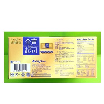 COSCO代購5 超商限2盒 C81989 Kenji 健康時刻金黃起司餅乾 28.5公克X45包